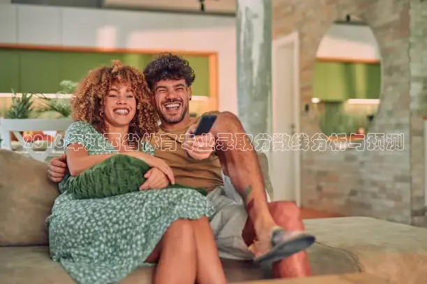 飞球直播app官方入口