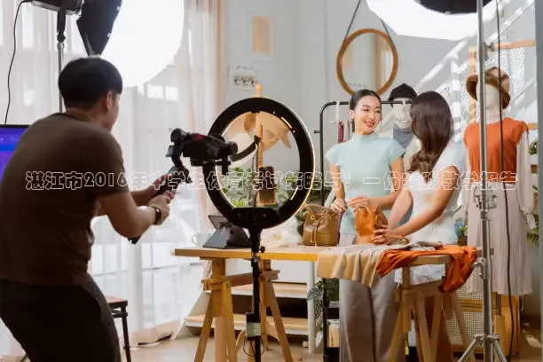 飞速体育app官方版